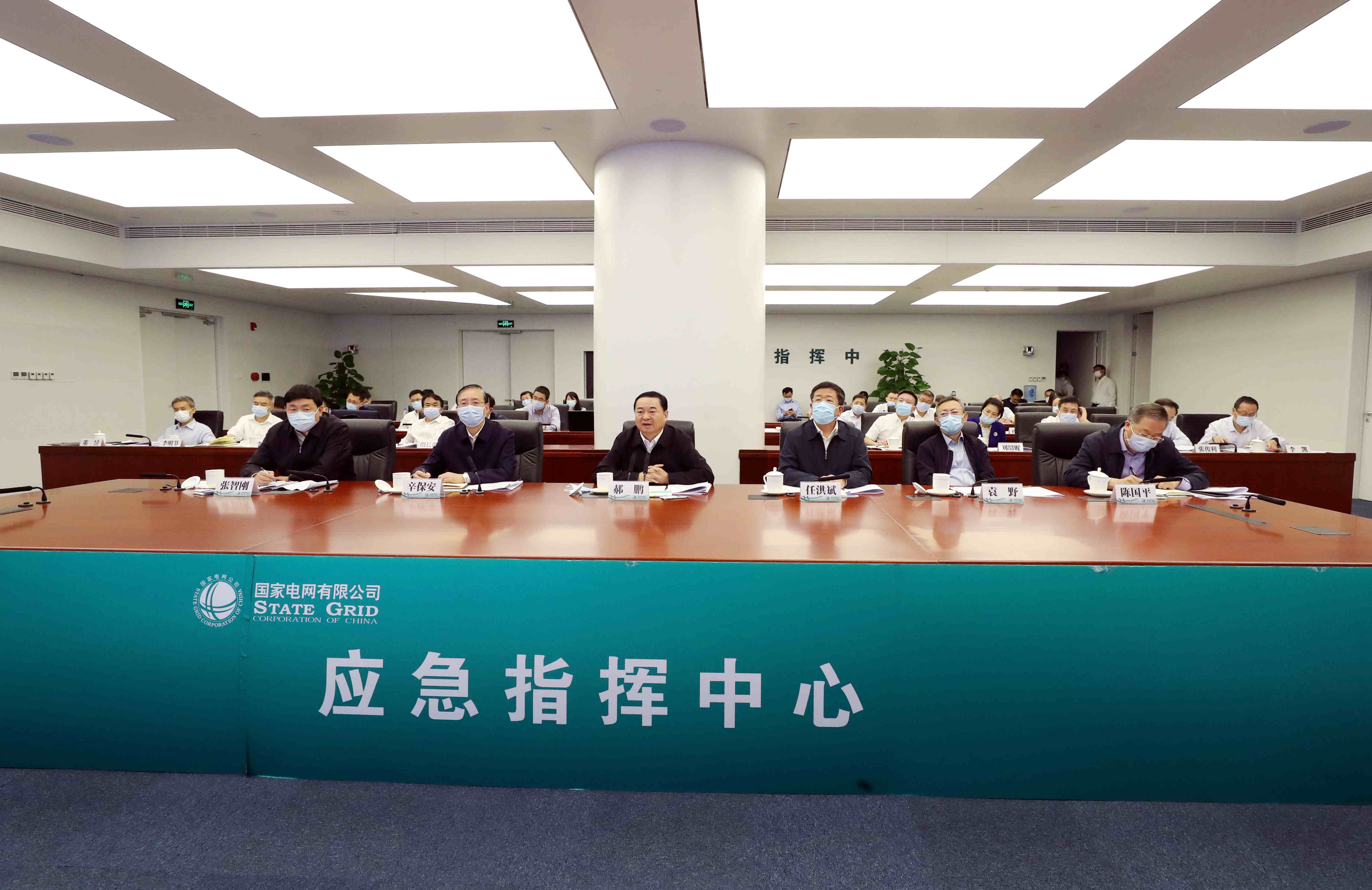 郝鵬、國資、央企、國資委、書記、主任、國企、企業(yè)改革