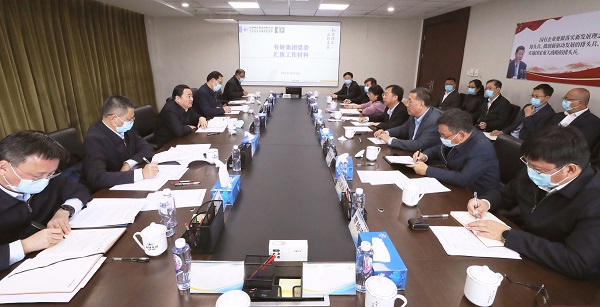 郝鵬、國資、央企、國資委、書記、主任、國企、企業(yè)改革