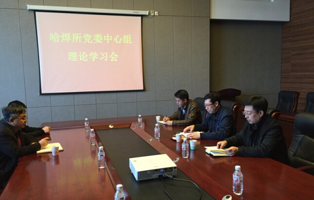 所黨委召開會議學(xué)習(xí)貫徹習(xí)近平總書記在中紀委.jpg