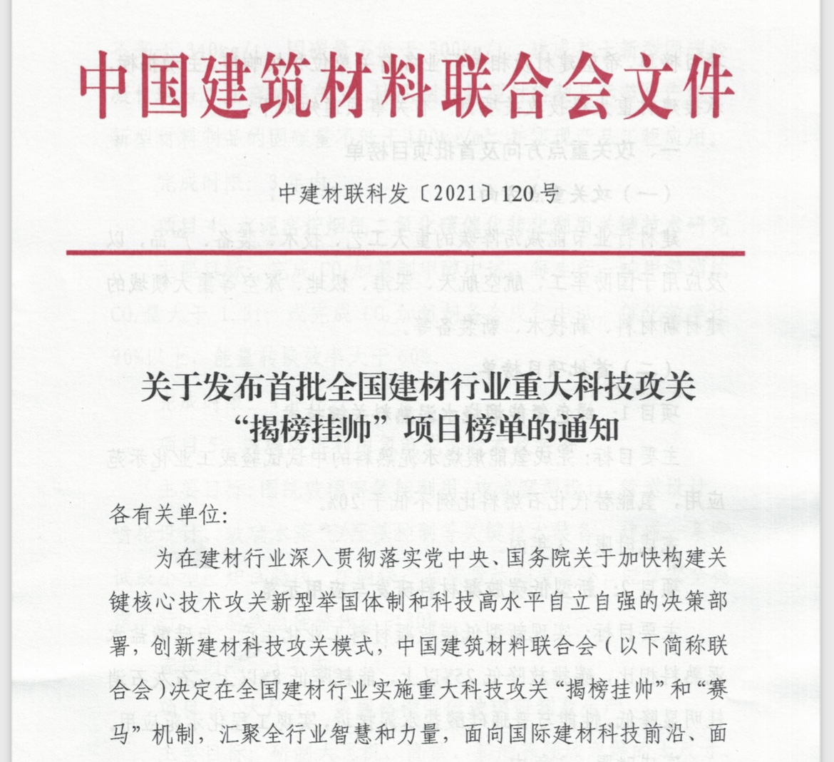 郝鵬、國資、央企、國資委、書記、主任、國企、企業(yè)改革