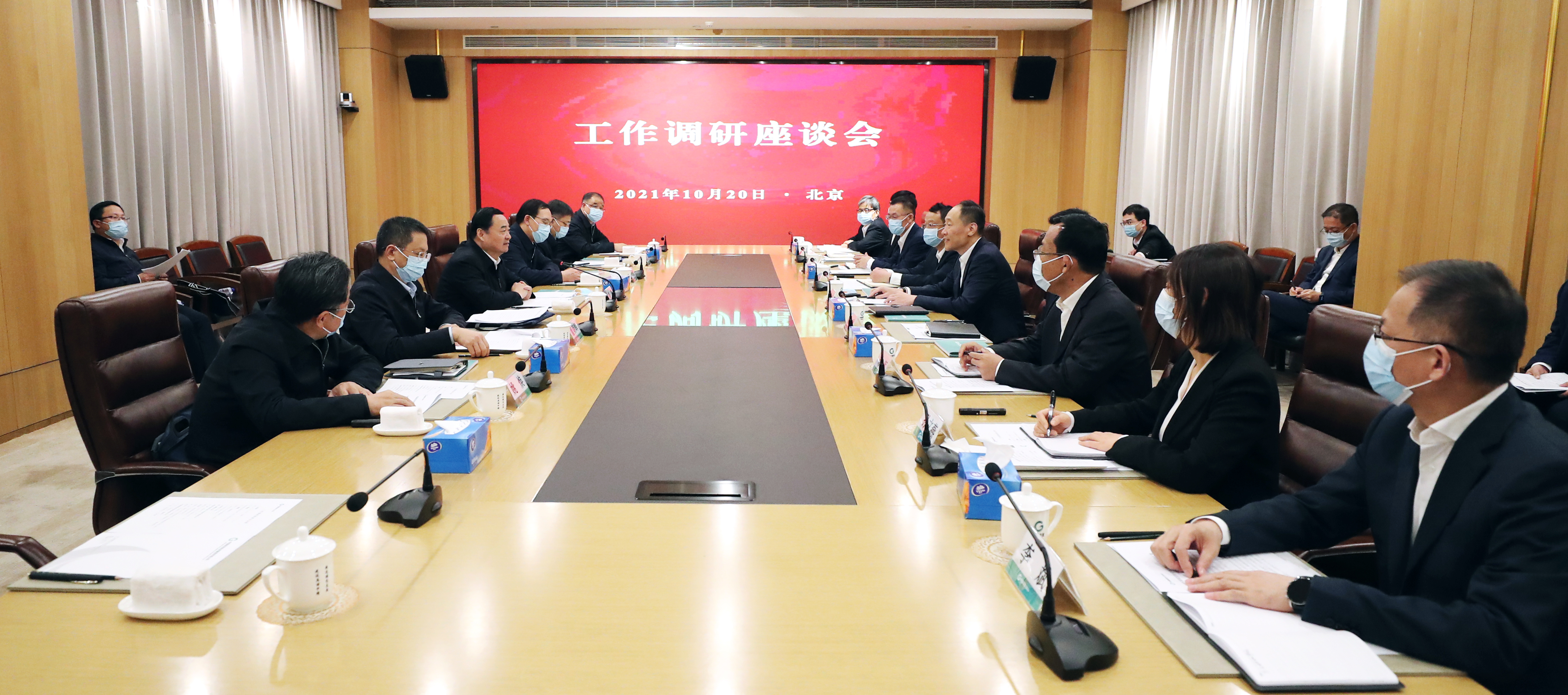 郝鵬、國資、央企、國資委、書記、主任、國企、企業(yè)改革
