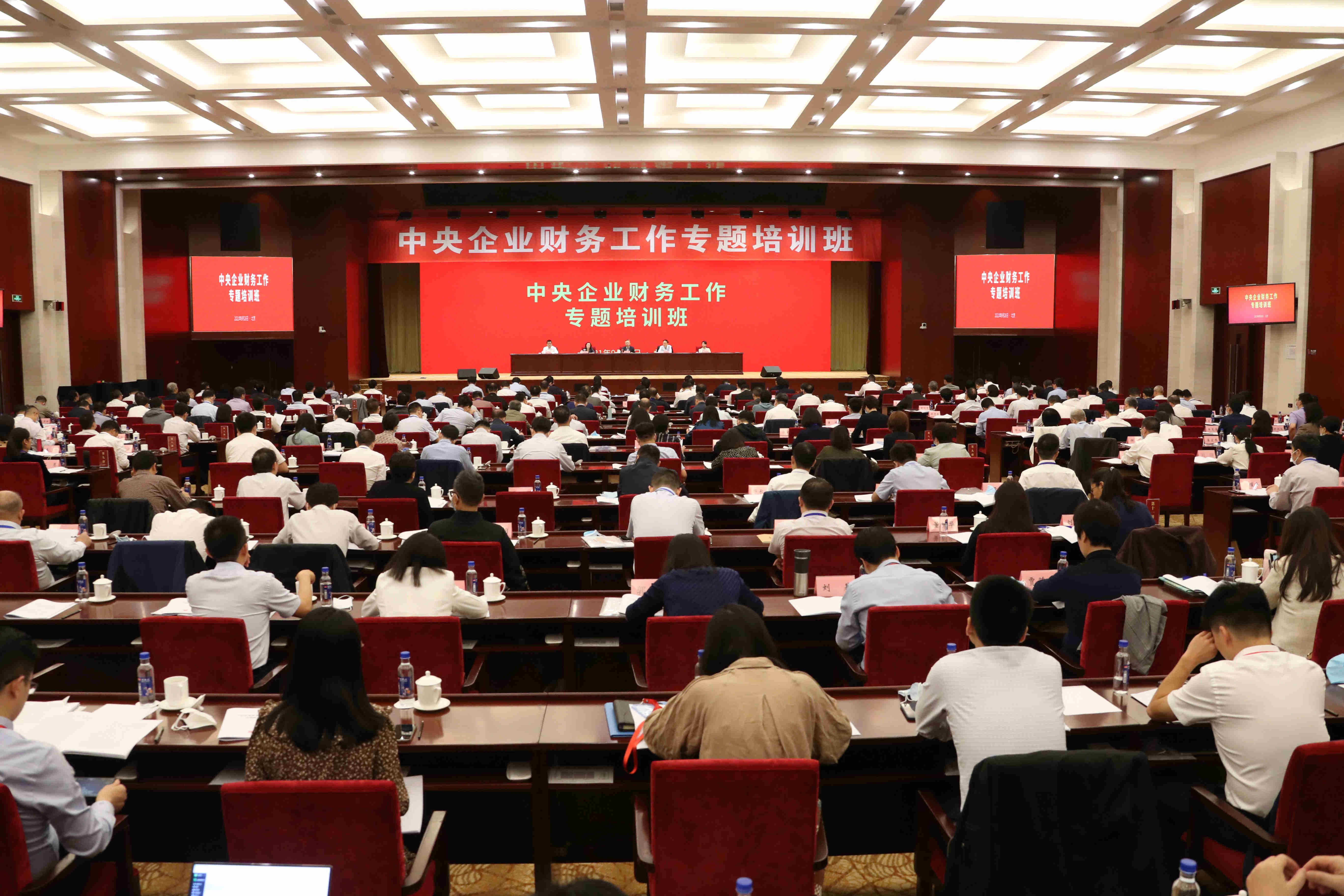 翁杰明、國資、國企、央企、國資委、副主任、企業(yè)改革、新聞宣傳