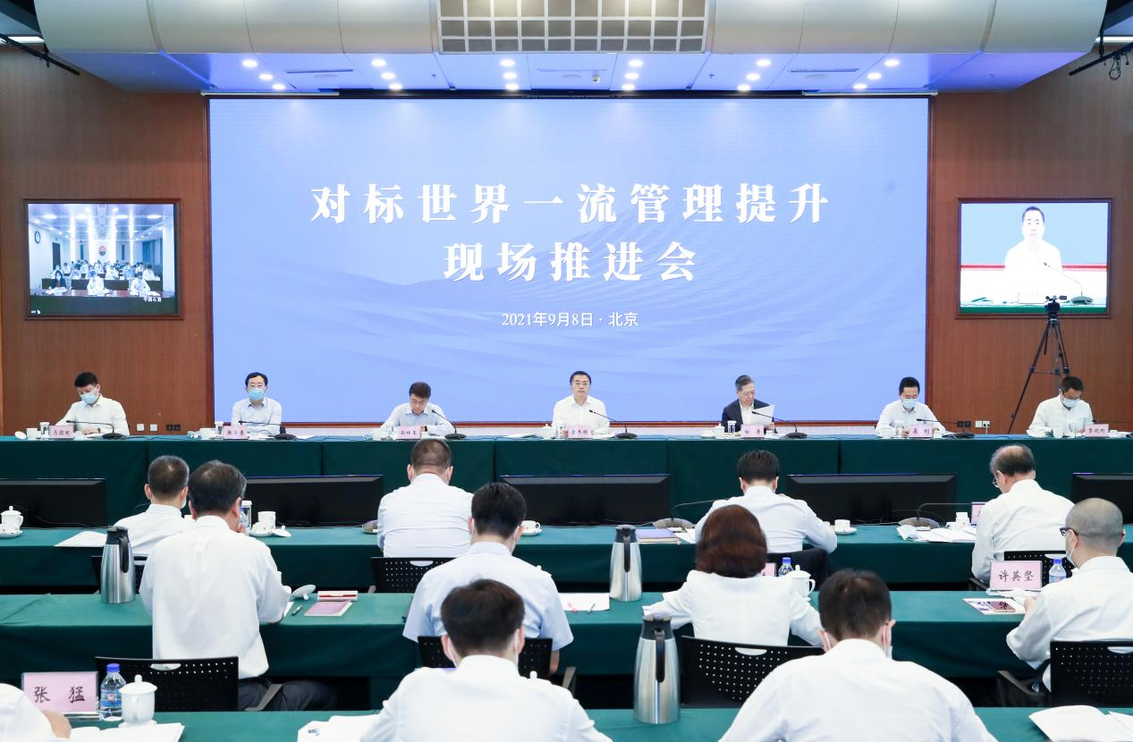 翁杰明、國資、國企、央企、國資委、副主任、企業(yè)改革、新聞宣傳