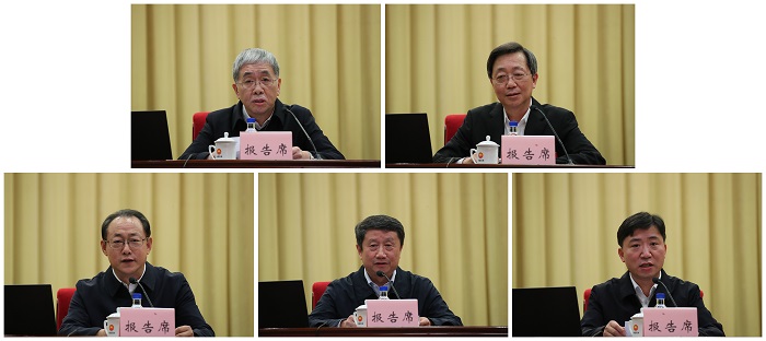 郝鵬、國資、央企、國資委、書記、主任、國企、企業(yè)改革