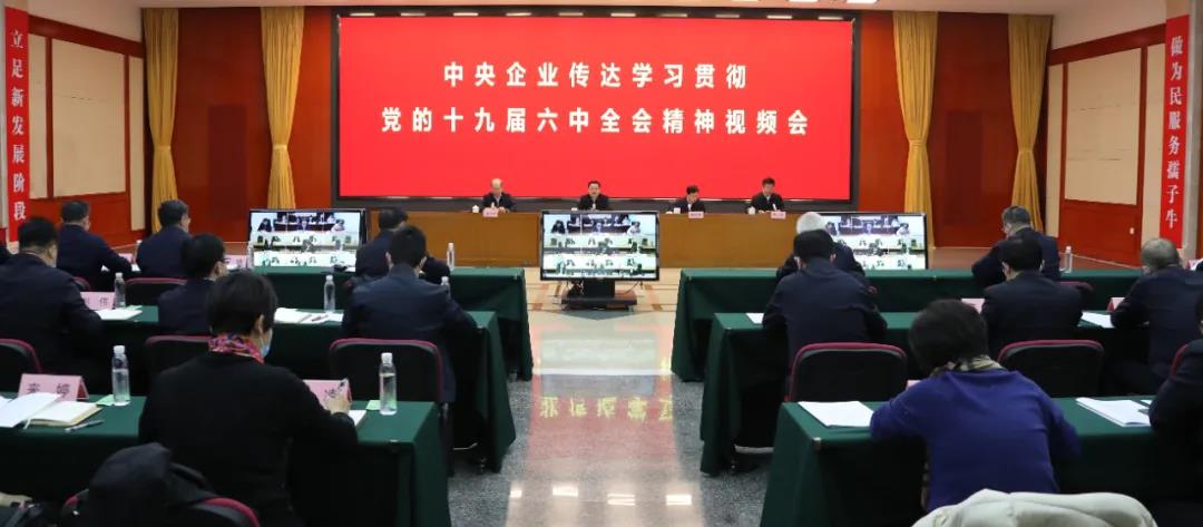 郝鵬、國資、央企、國資委、書記、主任、國企、企業(yè)改革