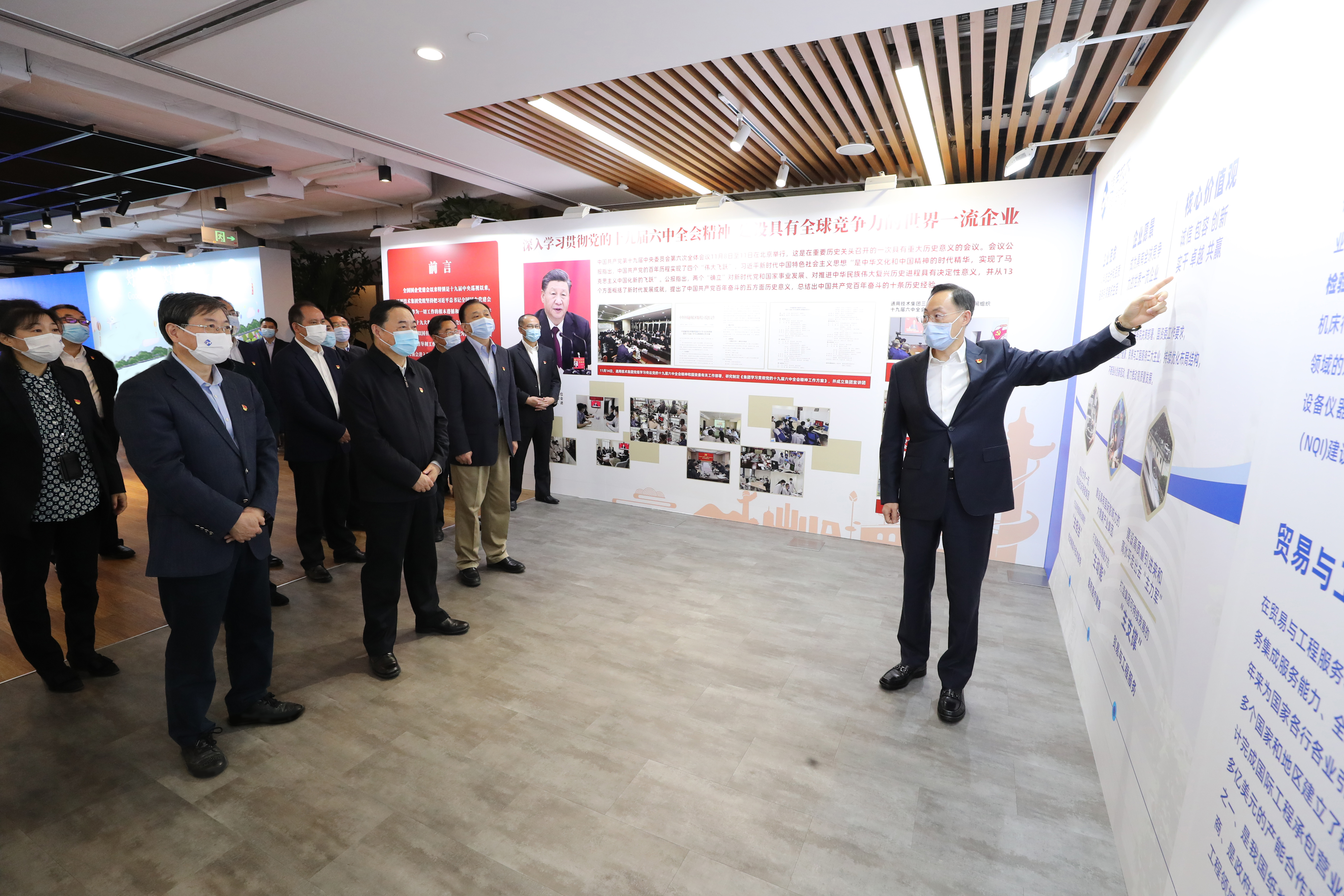 郝鵬、國資、央企、國資委、書記、主任、國企、企業(yè)改革