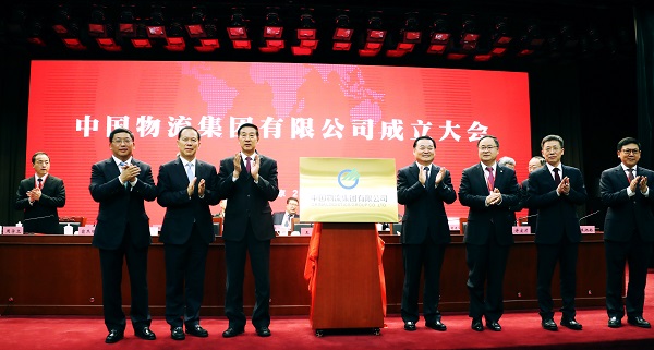 郝鵬、國資、央企、國資委、書記、主任、國企、企業(yè)改革