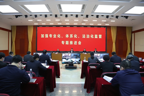 翁杰明、國資、國企、央企、國資委、副主任、企業(yè)改革、新聞宣傳