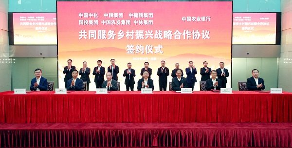 郝鵬、國資、央企、國資委、書記、主任、國企、企業(yè)改革