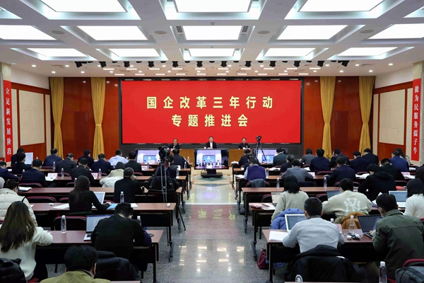 翁杰明、國(guó)資、國(guó)企、央企、國(guó)資委、副主任、企業(yè)改革、新聞宣傳