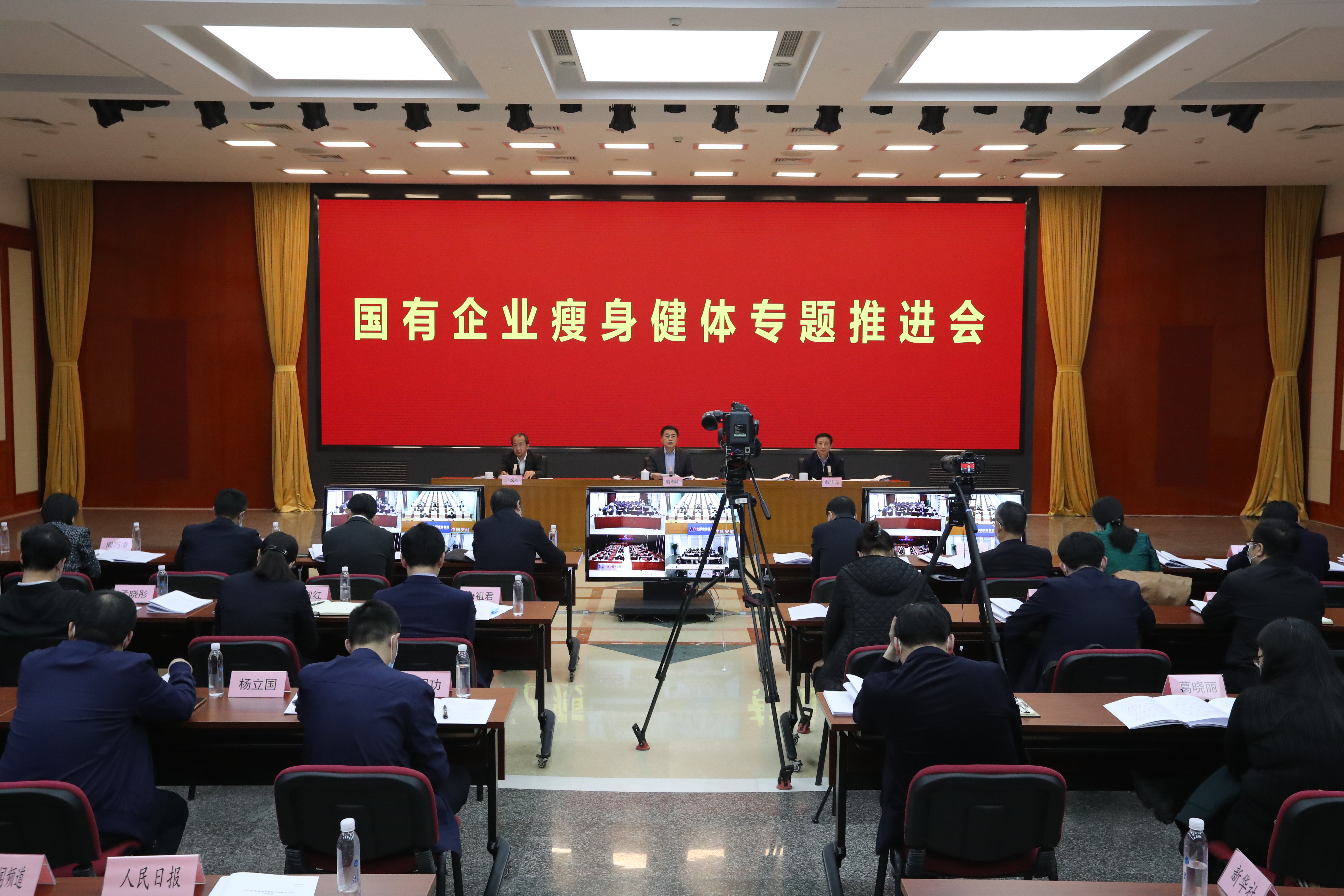 翁杰明、國資、國企、央企、國資委、副主任、企業(yè)改革、新聞宣傳