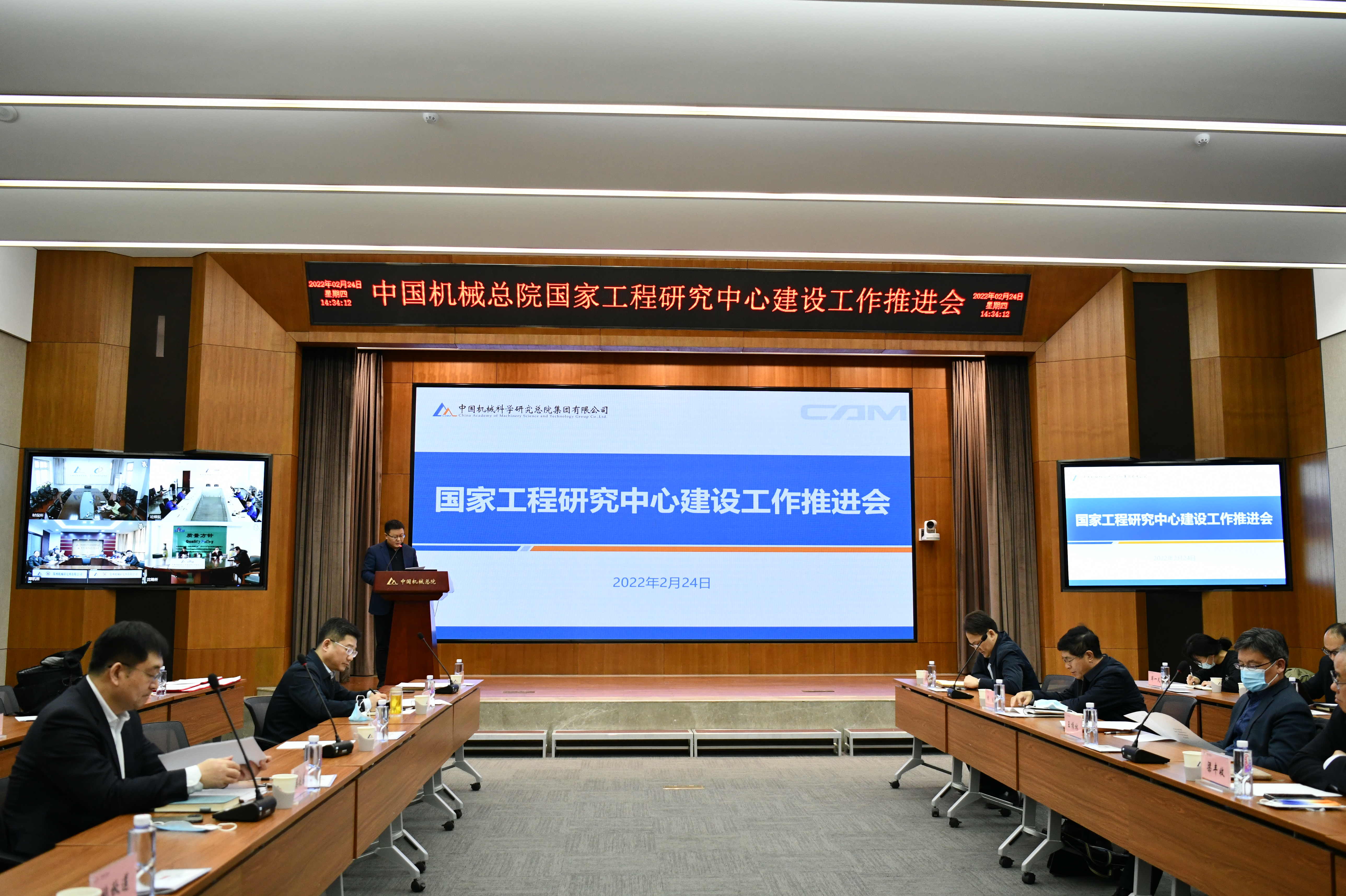 工程中心推進(jìn)會1.jpg